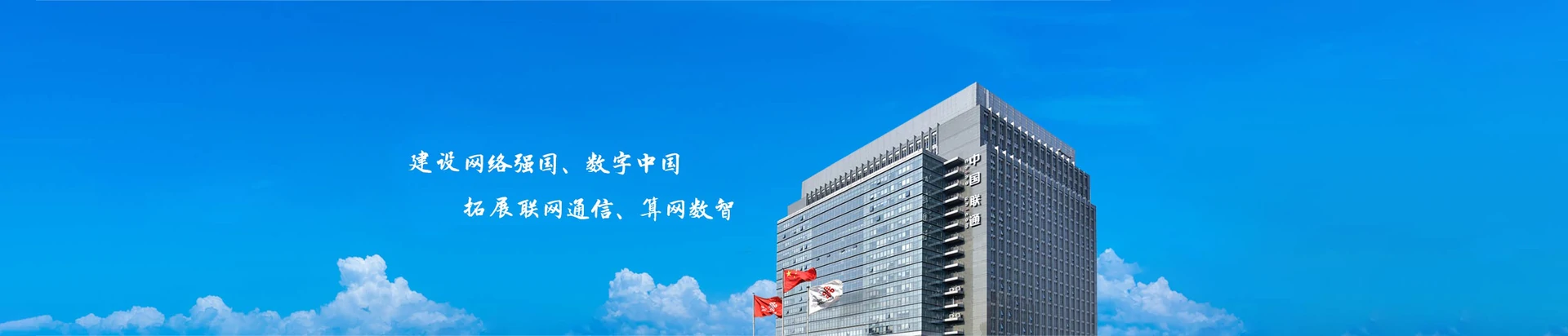 青山湖区联通宽带