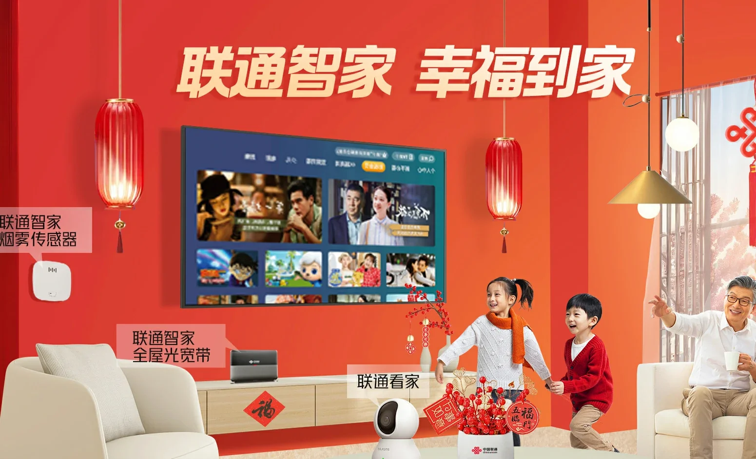 青山湖区中国联通