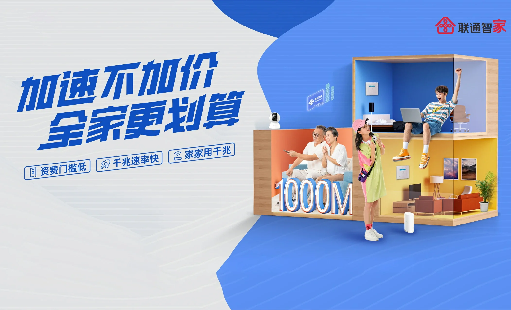 青山湖区中国联通